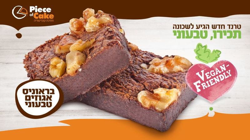 בראוניס אגוזים טבעוני פיס אוף קייק